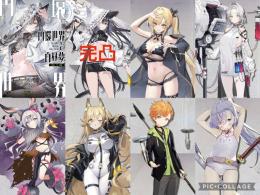 🌸初期垢🌸 ダイヤ7.5万↑ シオンビースト 完凸+専用スクリプトあり