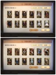 課金額30万以上　第五人格　引退垢