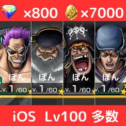 【🔥iOS 早い者勝ち🔥】超フェス4体＋💎800＋カケラ7000‼️