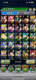 8周年GT悟空　その他フェス限多数