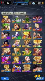 ドラゴンボールレジェンズ④身勝手（兆）悟空