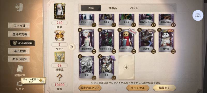 出品画像