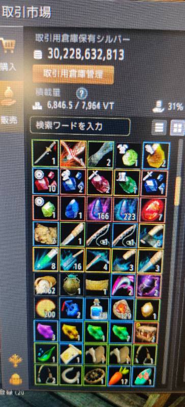 出品画像