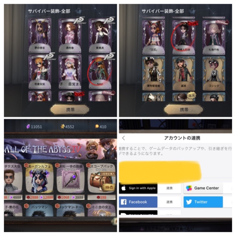出品画像