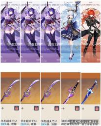 限定値下げ🌈次PUキャラ確定🌈雷電2凸、神里綾華、★5限定武器5本