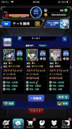 引退アカウント！ブルーロックコラボガチャ限3種運極！