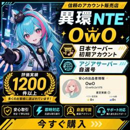 アズプロ 自選未使用 強力スタート垢