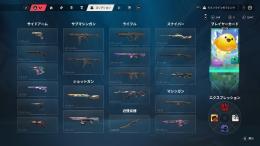 ps4.5のみ✨値下げ中✨