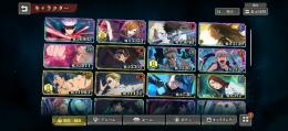 五条悟、釘崎野薔薇2凸、乙骨、夏油