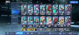 15日まで/限定 2凸ラクス、完凸ストフリ、2凸Zガンダム、1凸試作2号機、UR限界突破素材あり