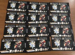 【配布】色違いミライドン&コライドン《日本語-JPN》