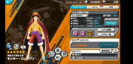 🔥！！夢ルフィ100Lv！！🔥