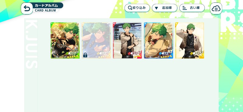 出品画像