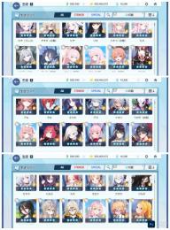 ブルアカ引退 水着イロハ、イブキ、サツキ入手済み Lunatic安定攻略アカウント 