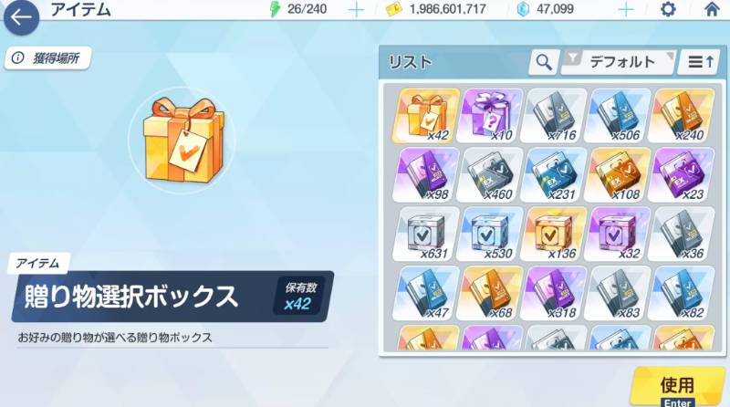 出品画像