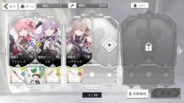 石未使用6060個　初日作成二日目アカウント　フラミンゴ　ツル　ハクチョウ　