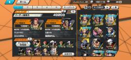 緑シャンクス、おでん、ヤマト、レイリー、ドフィ100レベ