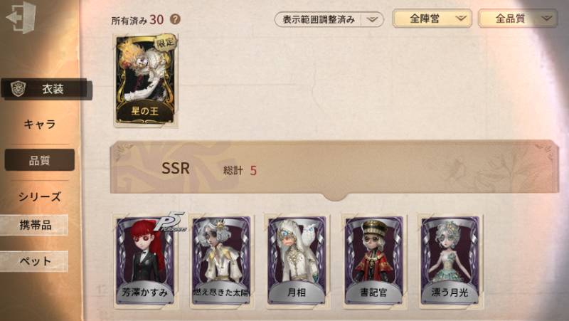 出品画像