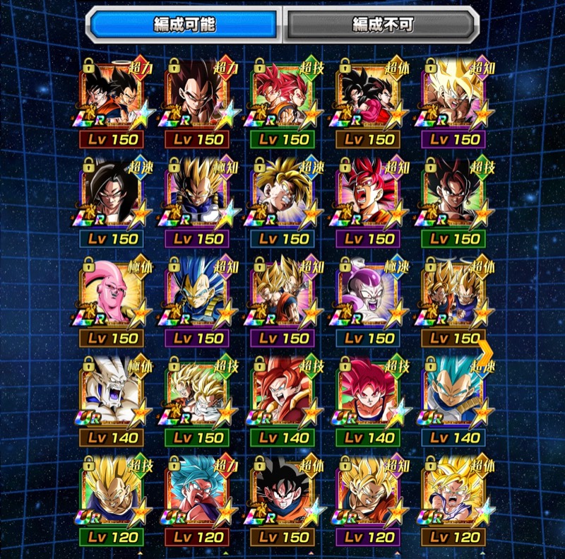 新フェスブルー悟空ベジータ 7周年両方あり フェス限多数 0 最強ギニュー Pt完成済 ドッカンバトル ゲームクラブ