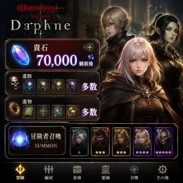 【Wizardry】貴石70000個前後 遺骸・遺物多数 チュートリアルのみ