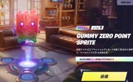 【最安値】返却無し❗即購入️⭕️グミゼロポイント精霊