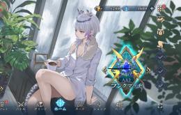 ギルダリアエクスチェンジ3種　水着エースなど微進行垢