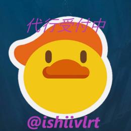 【代行】実績10件↑👑レディアントが対応します👑新act受付中