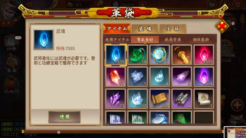 出品画像