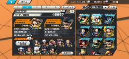 閻魔ゾロ　夢ルフィ　ニカ　シャンクス１００レベ総合力48000