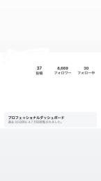 【収益45万】インスタグラム・スレッズ　裏垢女子　即マネタイズ可