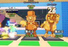 5000体限定🤩　キャピタノアメリカーノ素材セット❗️　２６変異！花火変異！！　即購入OK