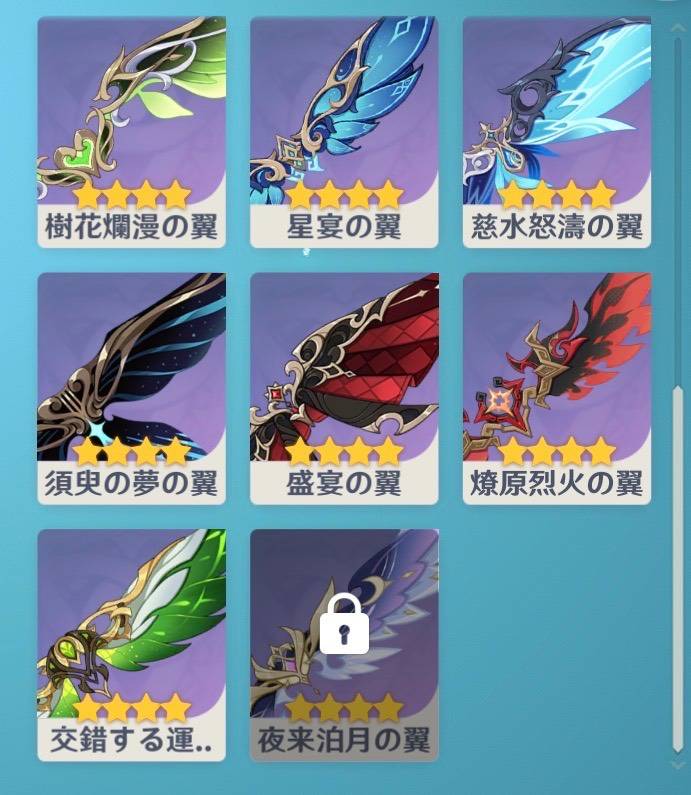 大幅値下げ可】UID805〜 やり込み引退垢｜原神｜ゲームクラブ
