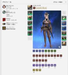 ff14引退アカウント