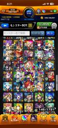 かなりやってたデータです