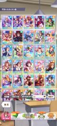 引退 課金額100万以上 ガチャ限完凸複数