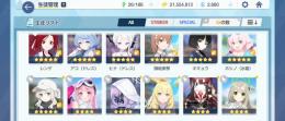 引退 PLv63 キャラ90 ドレスヒナ ドレスアコ 御坂美琴