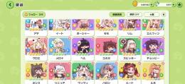 土日は即対応！引退垢です。 エルダイン/リニュア等主力もちほっぺ所持！