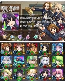 ⭐️星墓9回制覇⭐️ガチャ限運極⭐️石3670個⭐️チェルノ.ゼーレ運極⭐️