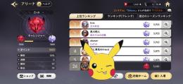 チャンピオンフレーム　ファイ2凸　ジュリ　その他多数