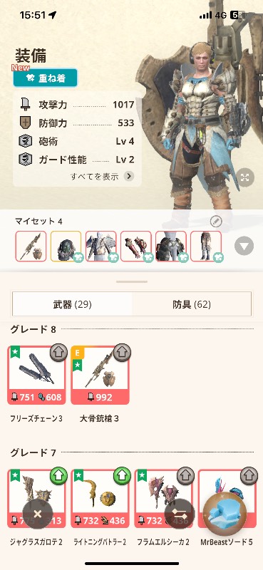 出品画像