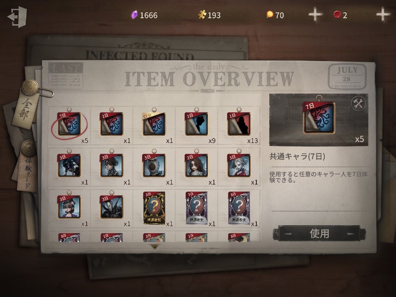 出品画像