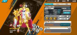 ウタ100⭐キング100⭐総合力最大で5万超え🔥