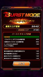 ドカバト太郎様専用出品