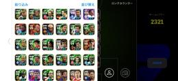 破格！イーフト引退アカウント/ビックタイム、エピック多数