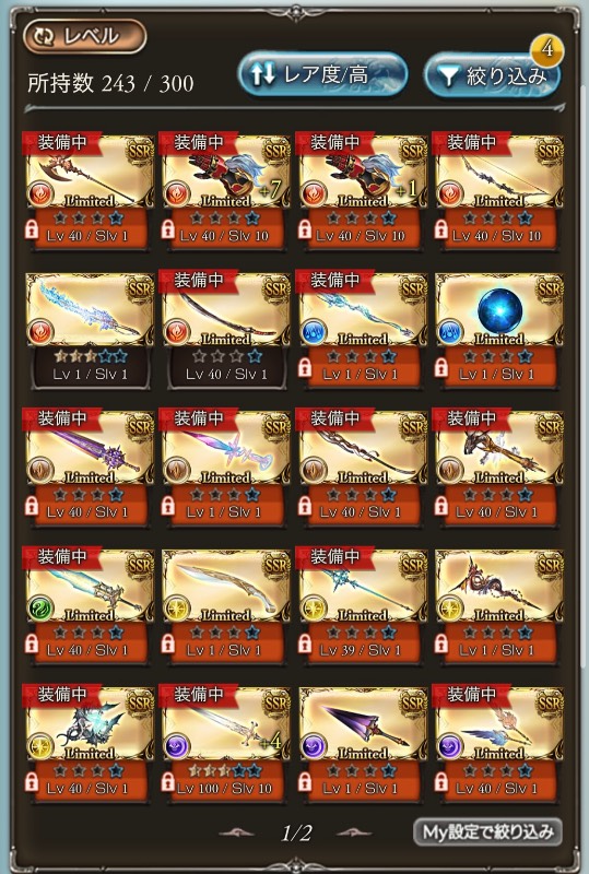 出品画像