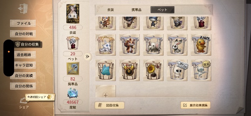 出品画像