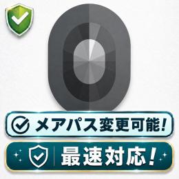  【最安値！】 ⭐️高品質・アイアン⭐️🔥即対応！ 👑実績700↑ メアパス即変更OK✅