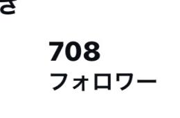 フォロワー700人超え　乃木坂