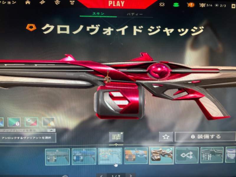 出品画像