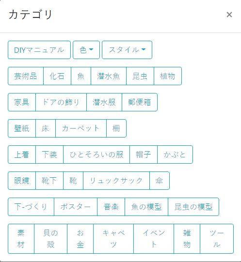 出品画像